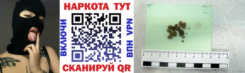 Купить наркотик Рославль A-PVP  ГАШИШ  Каннабис  COCAIN 