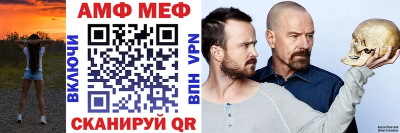 Амфетамин 98% Рославль