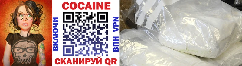 KRAKEN как войти  Рославль  Кокаин FishScale 