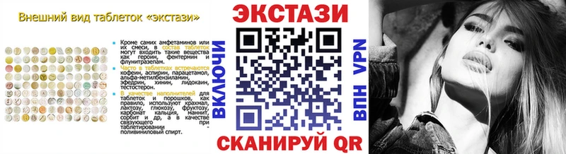 цены наркотик  Рославль  Ecstasy 280 MDMA 