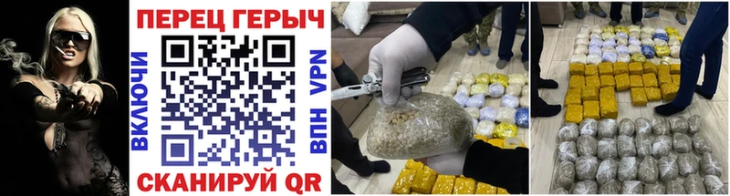 ГЕРОИН Heroin  что такое наркотик  Рославль 