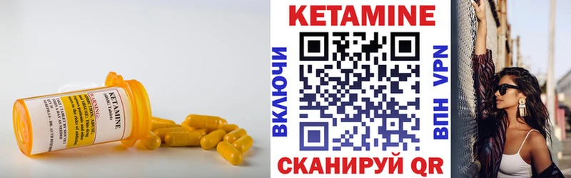 KRAKEN зеркало  Рославль  Кетамин ketamine 