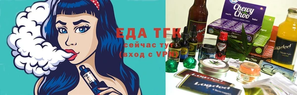 спайс Наволоки
