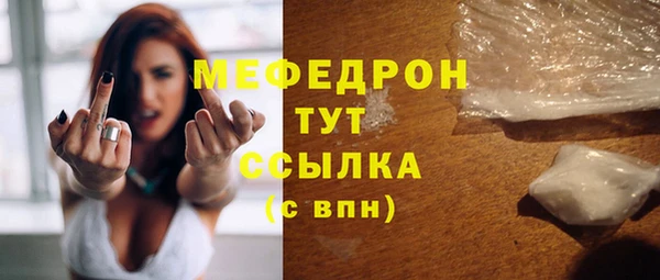 соль курить ск Надым