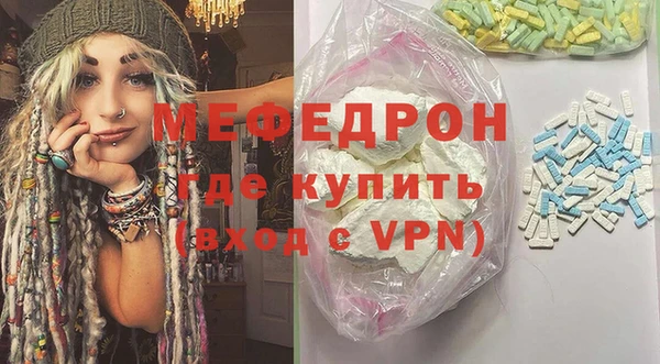соль курить ск Надым
