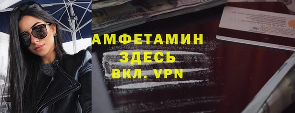 спайс Наволоки