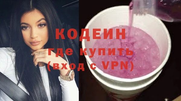 дурь Ачинск