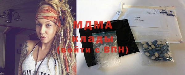 соль курить ск Надым