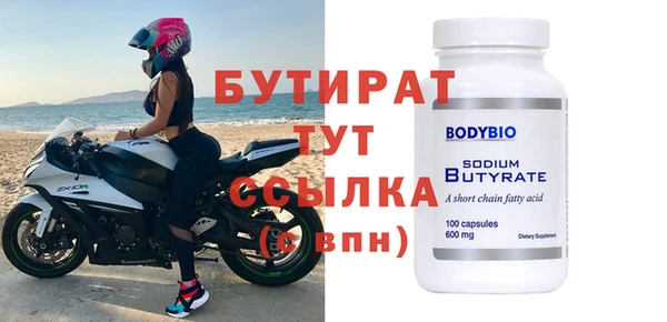 Альфа ПВП Навашино