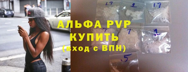 Альфа ПВП Навашино