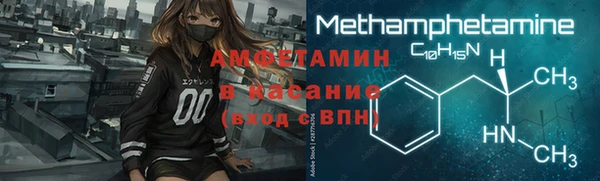 спайс Наволоки