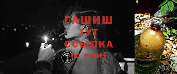 спайс Наволоки
