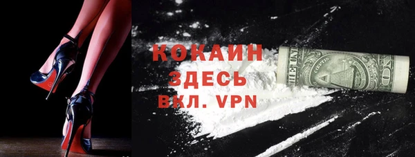 MDMA Premium VHQ Бердск
