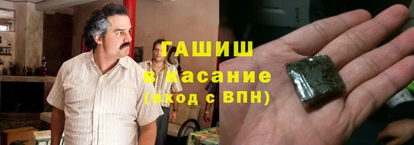 спайс Наволоки