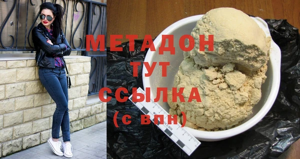 Альфа ПВП Навашино