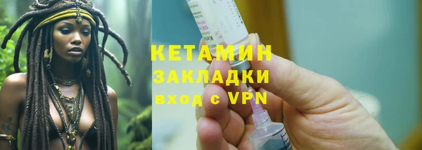дурь Ачинск