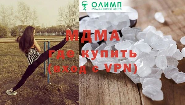 спайс Наволоки