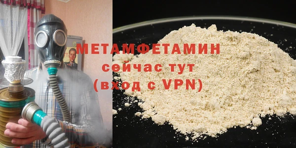 Альфа ПВП Навашино