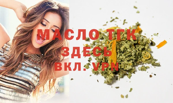 соль курить ск Надым