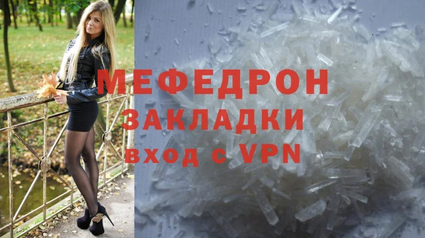 соль курить ск Надым