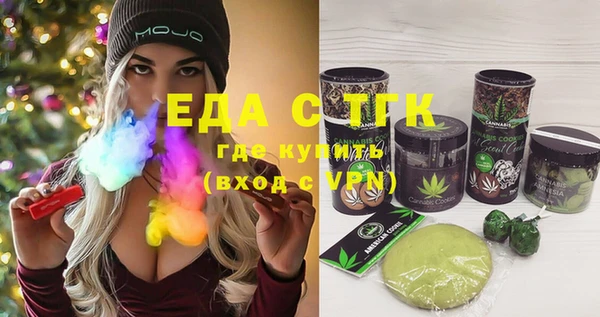 спайс Наволоки