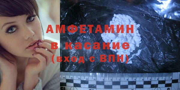 спайс Наволоки