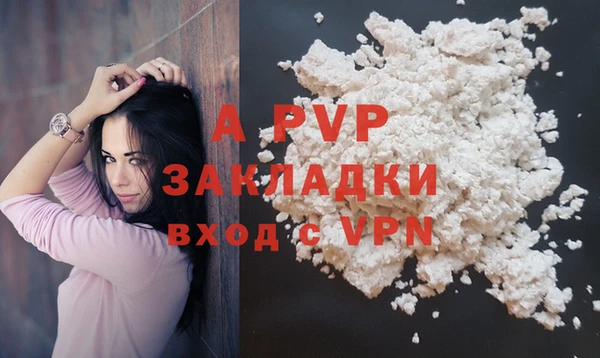 Альфа ПВП Навашино