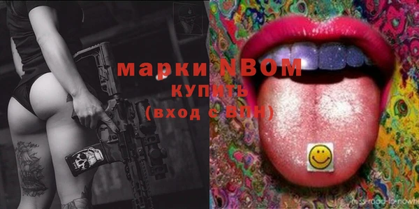 спайс Наволоки