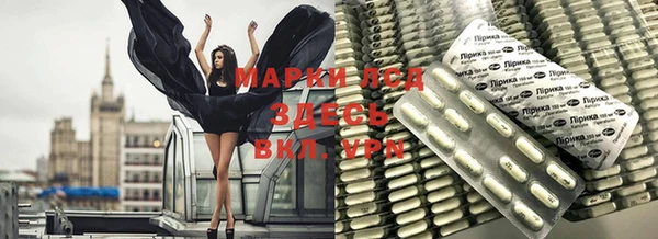 спайс Наволоки
