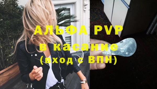 Альфа ПВП Навашино