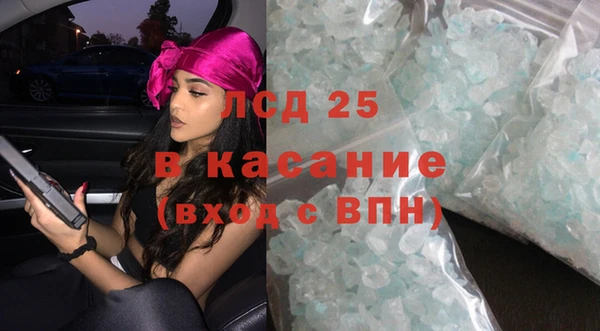 MDMA Premium VHQ Бердск