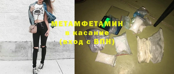 спайс Наволоки