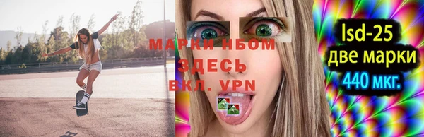 Альфа ПВП Навашино