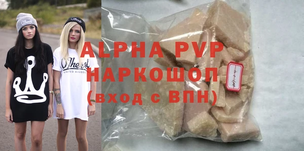 Альфа ПВП Навашино