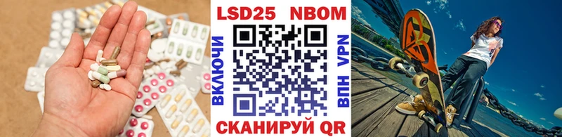 LSD-25 экстази кислота Рославль