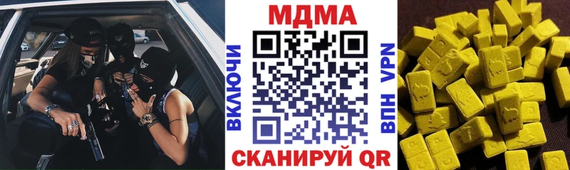 МДМА crystal  продажа наркотиков  Рославль 