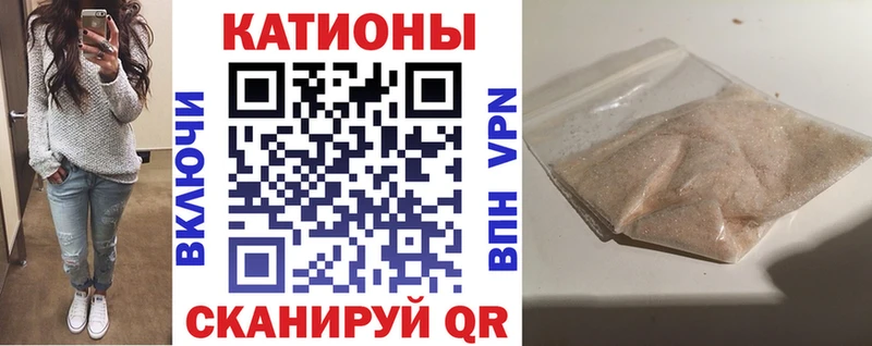 Меф кристаллы  Рославль 