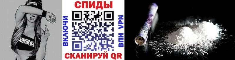 Первитин Methamphetamine Рославль