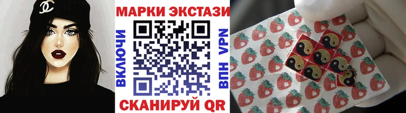 наркотики  Рославль  Наркотические марки 1,5мг 