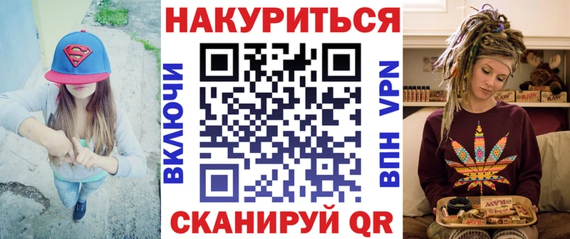 как найти закладки omg вход Марихуана VHQ Рославль